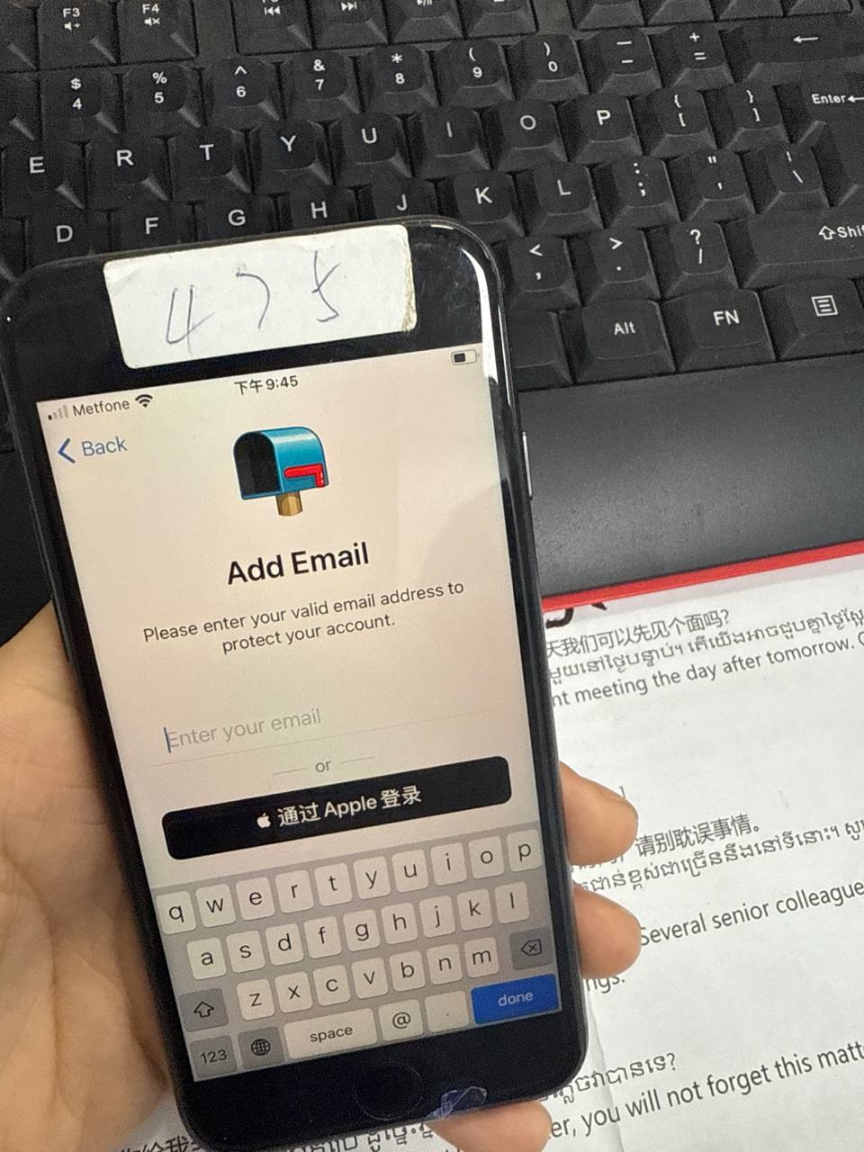 Telegram手机登录时出现邮箱绑定-咸鱼岛