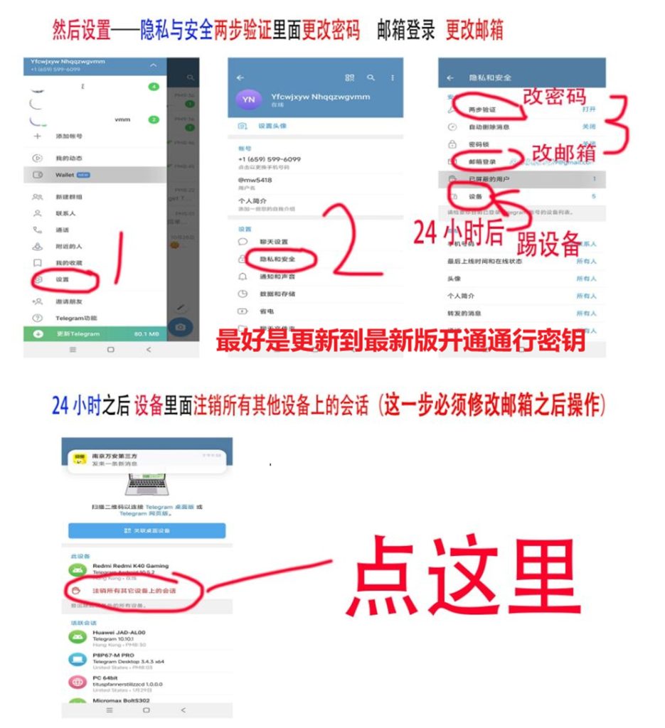 图片[1]-Telegram直登号使用教程-闲鱼岛-海外账号教程