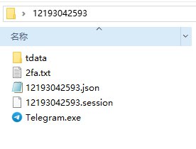Telegram 三种账号格式与使用教程-闲鱼岛-海外账号教程