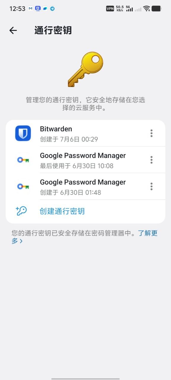 安卓手机TG纸飞机创建通行密钥的方法-闲鱼岛-海外教程