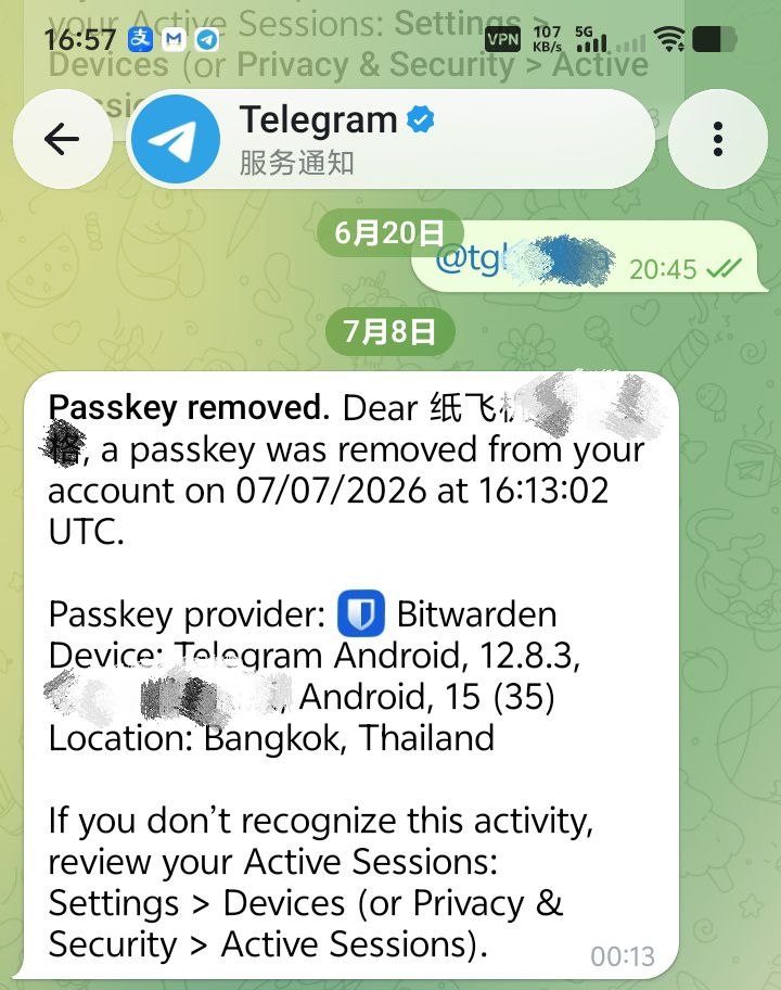 Telegram通行密钥的正确用法和坑-闲鱼岛-海外教程