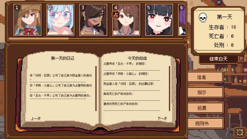 《美少女旅馆：可爱即是正义，但正义需要处刑》-闲鱼岛-免费游戏下载