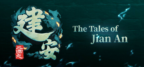 三国志:建安外史/The Three Kingdoms: The Tales of Jian An-闲鱼岛-免费游戏下载