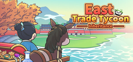 中华一商:传承/East Trade Tycoon: Inheritance-闲鱼岛-免费游戏下载