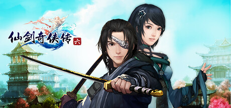 仙剑奇侠传六/Sword and Fairy 6-闲鱼岛-免费游戏下载