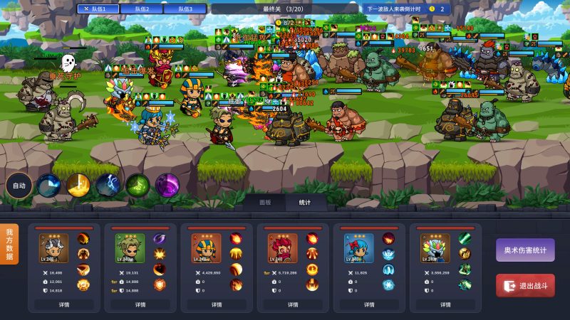 元素奇兵:英雄集结令/Elemental Master: Heroes Assemble-闲鱼岛-免费游戏下载