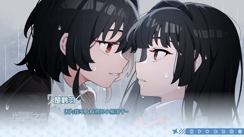 光与影之恋/Chiaroscuro Lovers-闲鱼岛-免费游戏下载