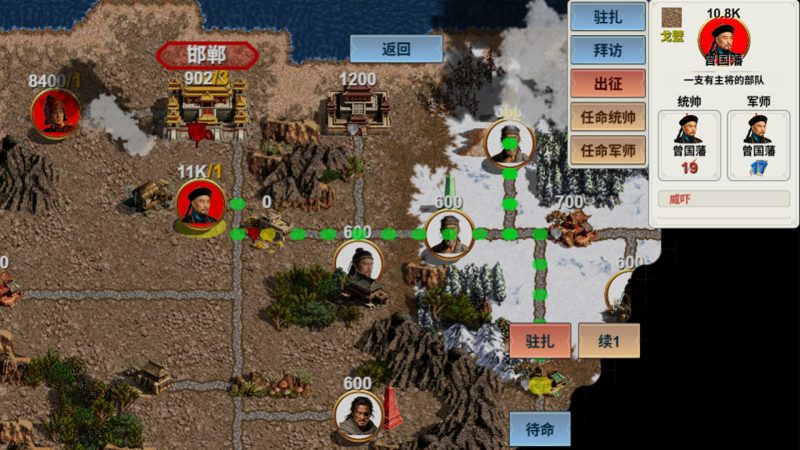 华夏古战略/Ancient Chinese Grand Strategy-闲鱼岛-免费游戏下载