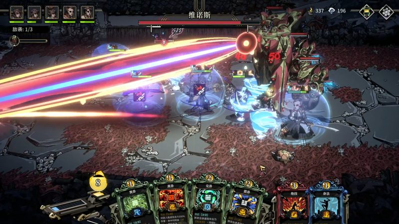 卜算子/Guardians of Dao-闲鱼岛-免费游戏下载