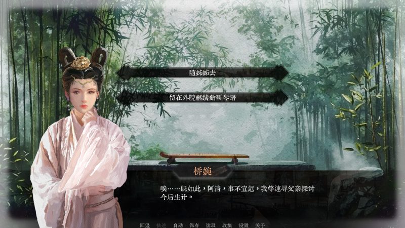 可堪回首/Reminiscence-闲鱼岛-免费游戏下载