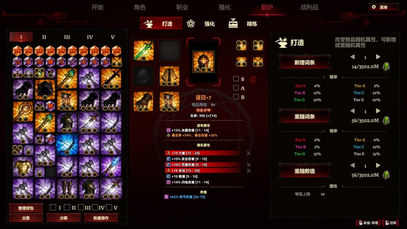 史莱姆杀手：无尽宝藏/Slime Slayer: Endless Loot-闲鱼岛-免费游戏下载