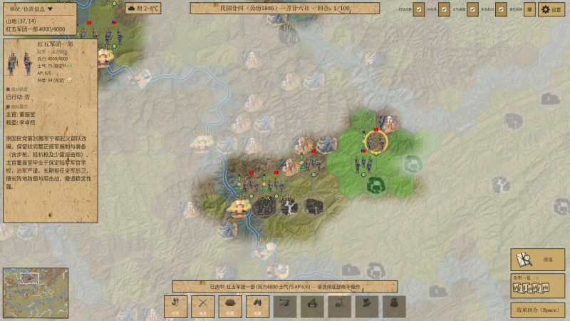 四渡赤水模拟器/Four Crossings of the ChiShui River Simulator-闲鱼岛-免费游戏下载