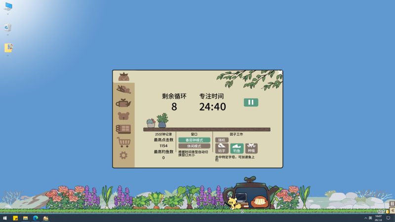 团子迷你屋/Toto`s mini house-闲鱼岛-免费游戏下载