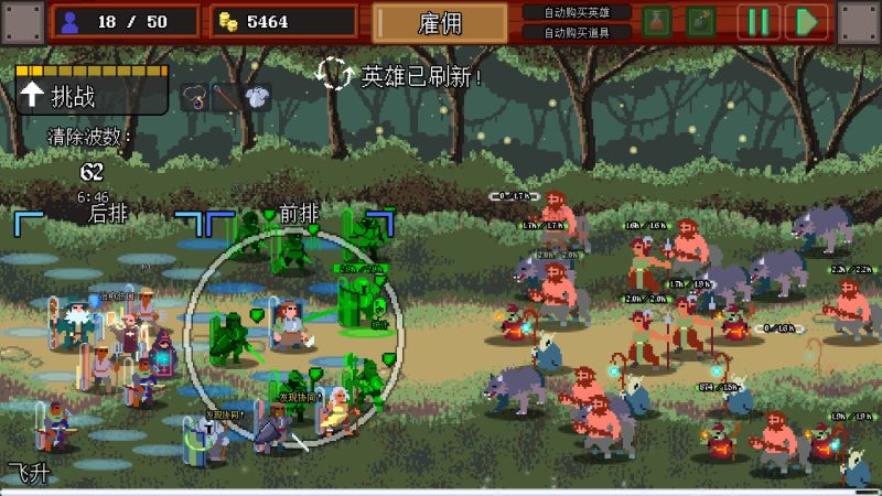 团本自走棋/Legionbound-闲鱼岛-免费游戏下载
