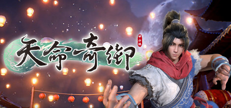 天命奇御/Fate Seeker-闲鱼岛-免费游戏下载