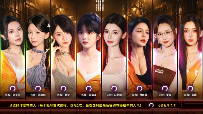 天平游戏1:抉择/Inner Scales 1：Choice-闲鱼岛-免费游戏下载
