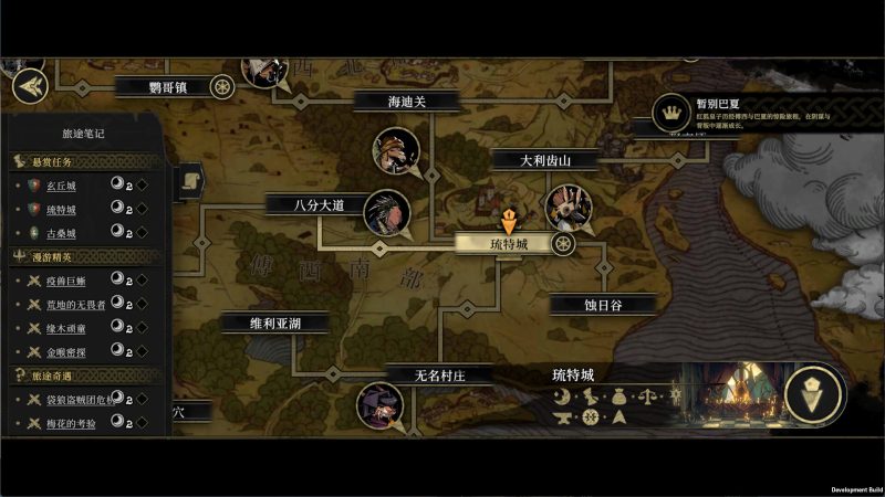 安尼姆的无尽旅途/DONG WU: ODYSSEY-闲鱼岛-免费游戏下载