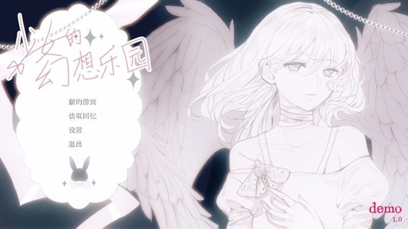 少女的幻想乐园-闲鱼岛-免费游戏下载