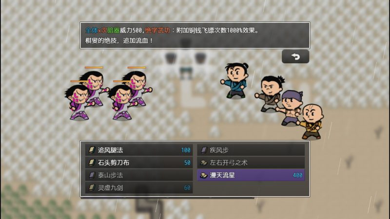 山河小侠-闲鱼岛-免费游戏下载
