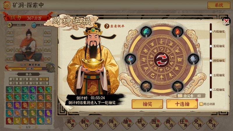 挂机手游模拟器-闲鱼岛-免费游戏下载