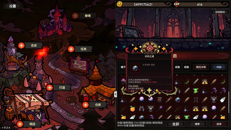 挂机破坏神/IdleDiablo-闲鱼岛-免费游戏下载