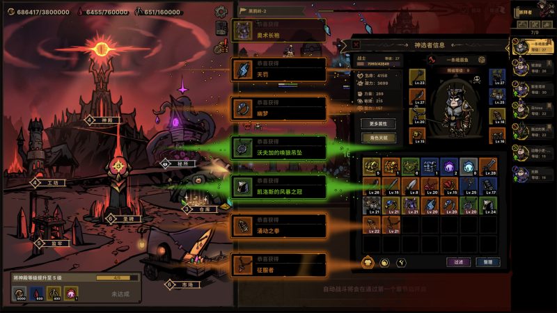放置之路：古神复苏/Path of Idle: Old Gods Rising-闲鱼岛-免费游戏下载