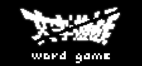 文字游戏/Word Game-闲鱼岛-免费游戏下载