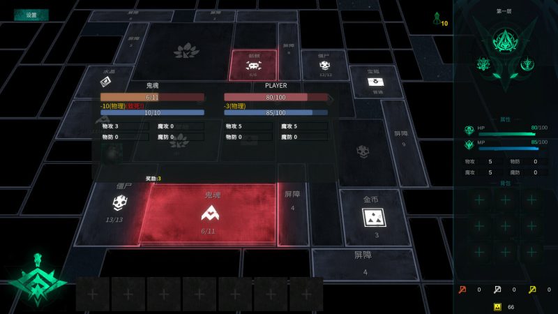 方块地牢2 重置版/Square Dungeon 2: Remastered-闲鱼岛-免费游戏下载