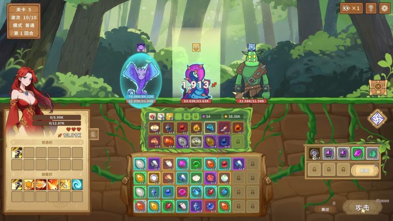 晶石战记/Legends of Gems-闲鱼岛-免费游戏下载