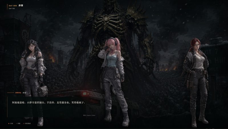 末世：我有一辆房车/Apocalypse: The Last RV-闲鱼岛-免费游戏下载