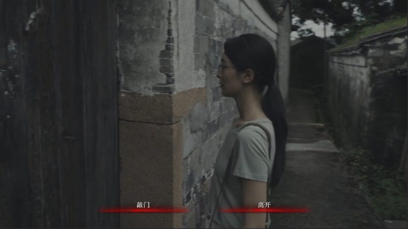 林葬屋前传:冥声/Mourningwood Lodge2:Hidden Voice-闲鱼岛-免费游戏下载