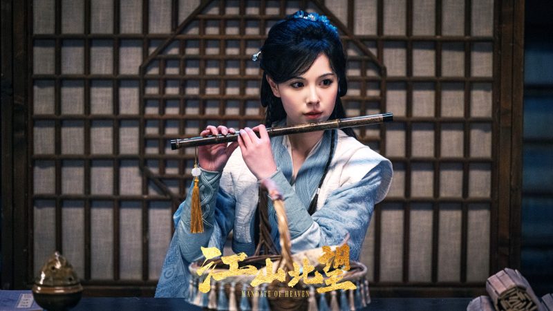 江山北望/Mandate Of Heaven-闲鱼岛-免费游戏下载