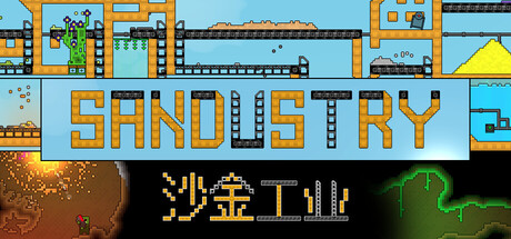 沙金工业（Sandustry）免安装中文版-闲鱼岛-免费游戏下载