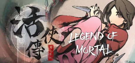 活侠传/Legend of Mortal-闲鱼岛-免费游戏下载