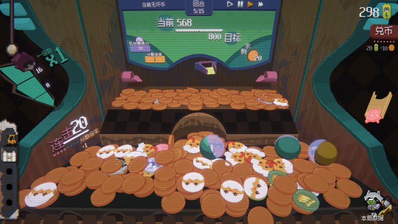 浣熊推币机/RACCOIN: Coin Pusher Roguelik-闲鱼岛-免费游戏下载