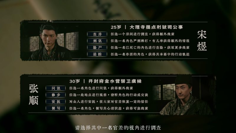 烧尾宴-闲鱼岛-免费游戏下载
