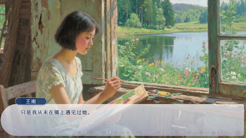 牛头镇的快乐故事-闲鱼岛-免费游戏下载