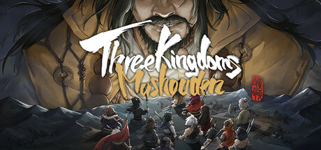 猛将三国/Three Kingdoms Mushouden-闲鱼岛-免费游戏下载