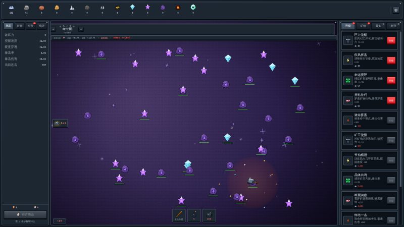 矿业帝国/Mine Empire-闲鱼岛-免费游戏下载