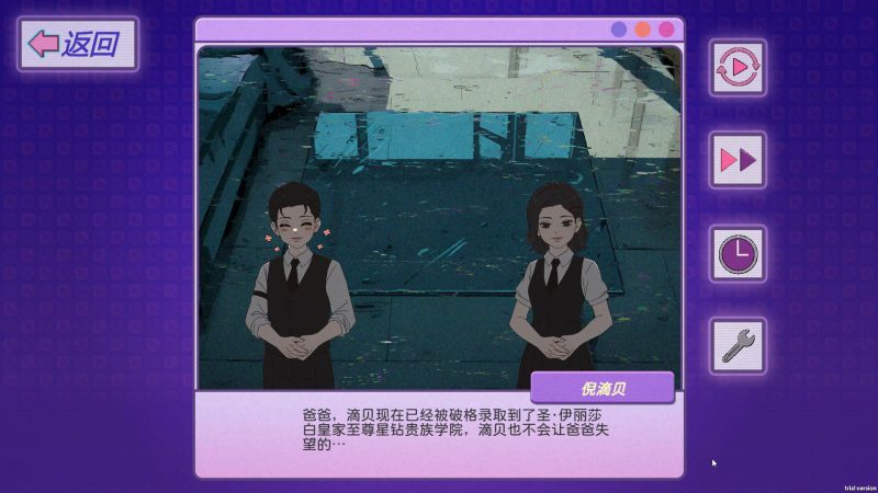 穿书志:倪帝蔷决定去死/Novel Forger: Suicide Mr. Fury-闲鱼岛-免费游戏下载