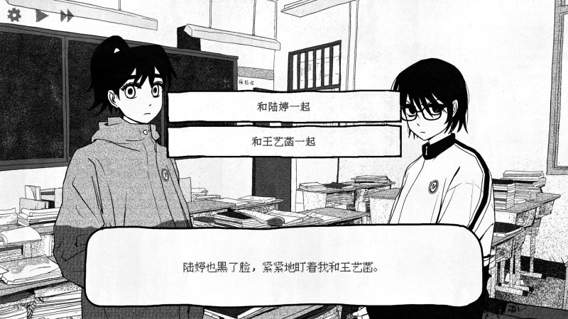 纸房子/Paper house-闲鱼岛-免费游戏下载