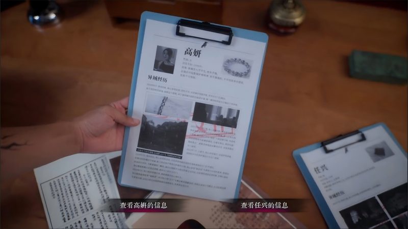背后3:阴戏/Back3:Spooky-闲鱼岛-免费游戏下载