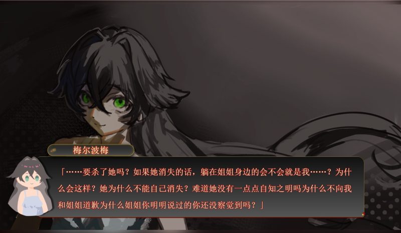 若诅咒以爱之名/Curse or Love-闲鱼岛-免费游戏下载