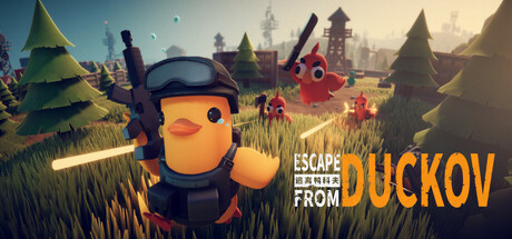 逃离鸭科夫/Escape From Duckov-闲鱼岛-免费游戏下载