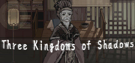 阴三国谋论: 徐州篇/The Three Kingdoms of Shadows: Xuzhou-闲鱼岛-免费游戏下载