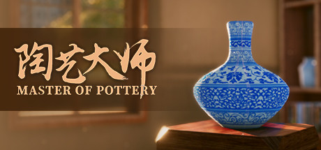 陶艺大师/Master Of Pottery-闲鱼岛-免费游戏下载