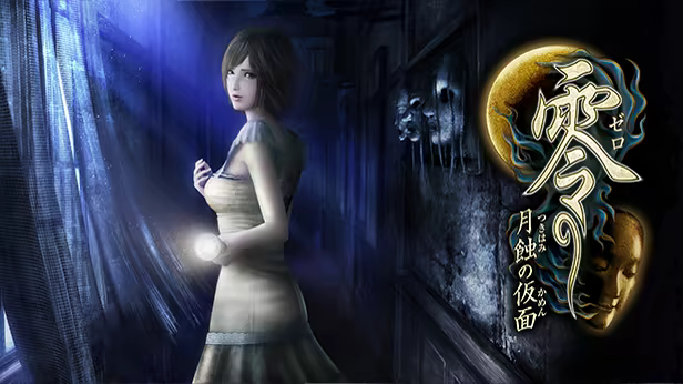 零月蚀的假面(Fatal Frame Mask of the Lunar Eclipse)v1.0.0.4 TENOKE中文版-闲鱼岛-免费游戏下载