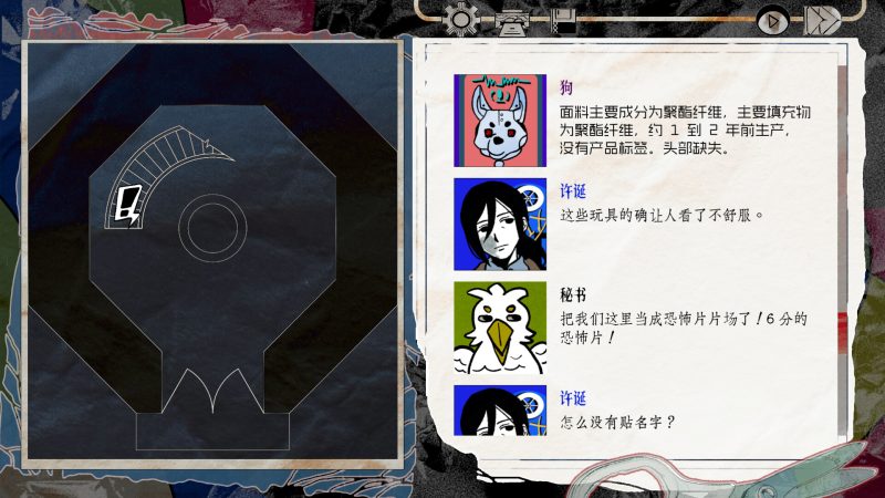 颈椎病/Stiff Neck-闲鱼岛-免费游戏下载