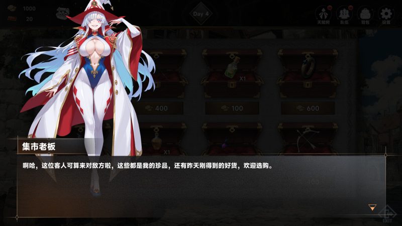 魅魔深渊:三十天生存法则/Succubus Abyss: 30-Day Survival Guide-闲鱼岛-免费游戏下载