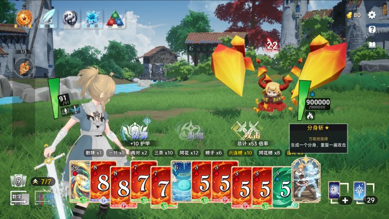 魔剑王牌/CharmEdge Deck-闲鱼岛-免费游戏下载